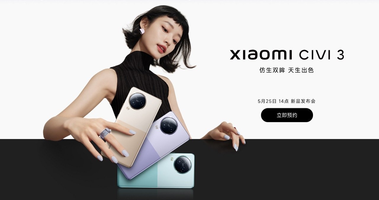 Xiaomi ला रही तगड़ा सेल्फी कैमरा फोन, 1TB की स्टोरेज, 32MP के 2 फ्रंट कैमरे के साथ इन फीचर्स से होगा लैस